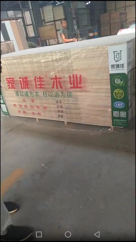 家誠(chéng)佳裝飾板材