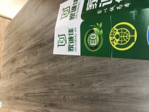 家誠(chéng)佳板材