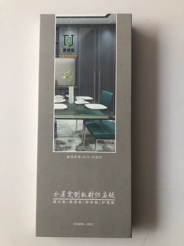 家誠佳柜體系列