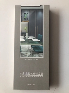 家誠佳柜體系列