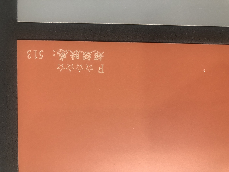 家誠佳高端板材