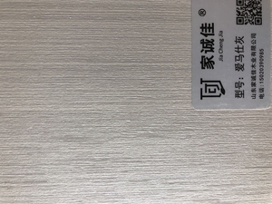 家誠(chéng)佳 香衫系列
