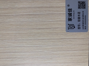 家誠(chéng)佳 多層系列