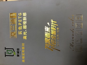 高端樣冊系列