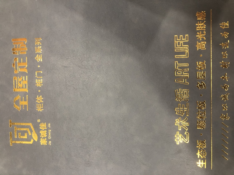 家誠佳高端系列