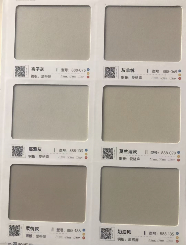 家誠(chéng)佳板材