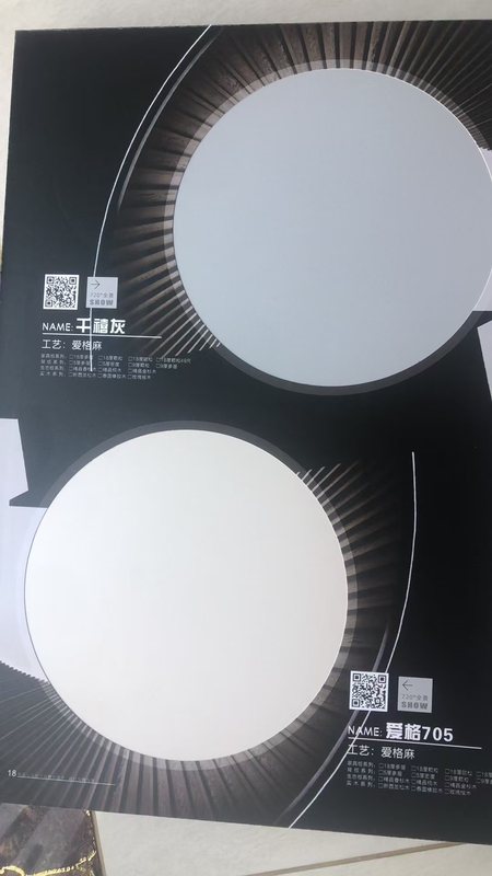 家誠(chéng)佳板材