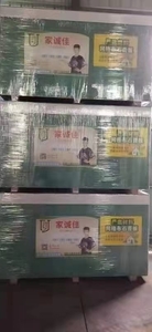 客戶(hù)訂單加急