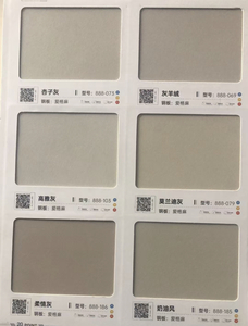 家誠(chéng)佳板材