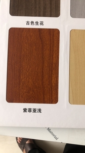 家誠(chéng)佳板材