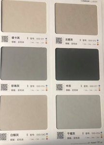 家誠(chéng)佳板材